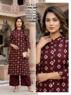 Desi kudi nikia best designer kurtis wholesale